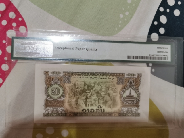 【鲸贝乐淘】千字文·第“菜重芥姜”号拍卖 【中国代印】1975年老挝20元，庙宇水印，PMG67E,当地气候，多有黄斑，高分难得