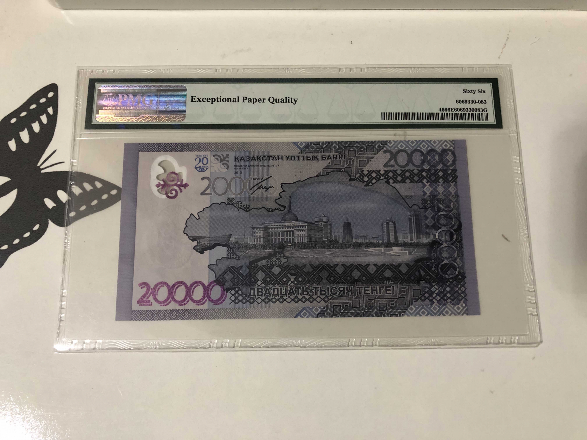 【收藏联盟】第102期拍卖 哈萨克斯坦2013年20000腾格 货币发行20周年纪念钞 PMG66EPQ AA冠