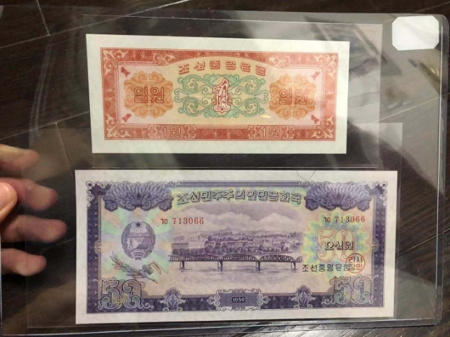 【鲸贝乐淘】千字文·第“菜重芥姜”号拍卖 【朝鲜】1959年第二套大全套，苏联代印，珍惜品，全新全品UNC~ AUNC，略有小小瑕疵如图