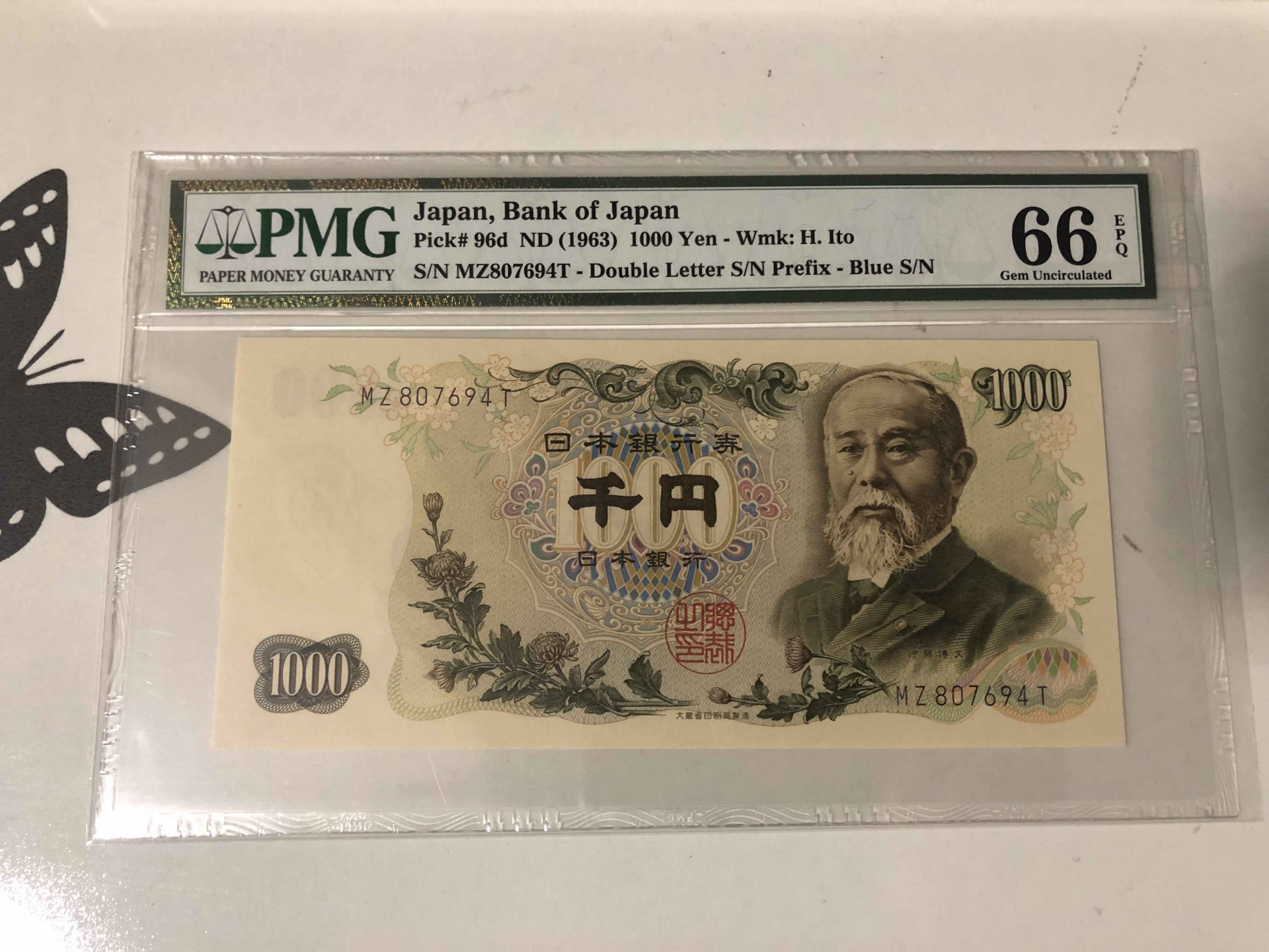 【收藏联盟】第102期拍卖 日本 1963年 1000日元 PMG66EPQ  p96d