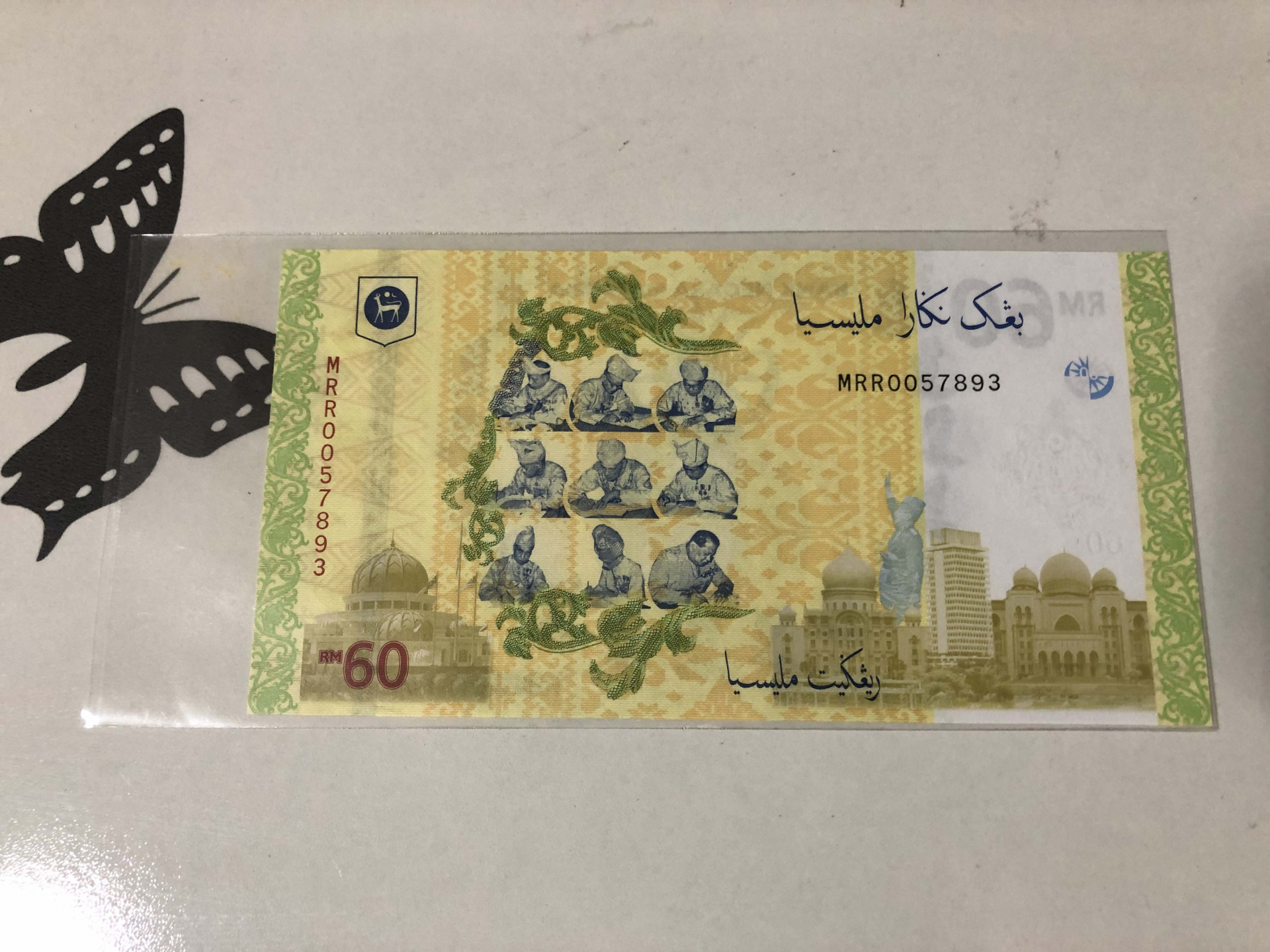 【收藏联盟】第102期拍卖 马来西亚2017年60林吉特 独立协议签署60周年纪念钞 全新UNC