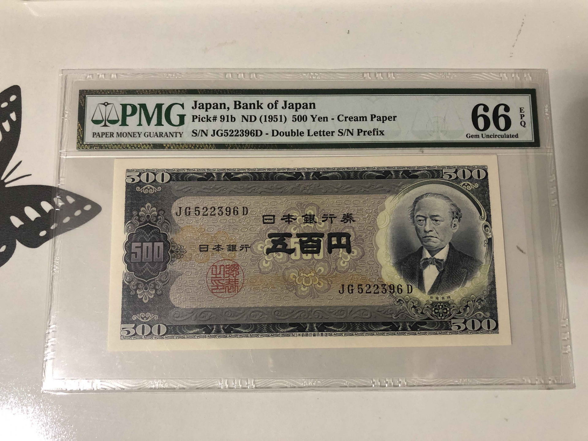 【收藏联盟】第102期拍卖 日本 1951年 500日元 PMG66EPQ