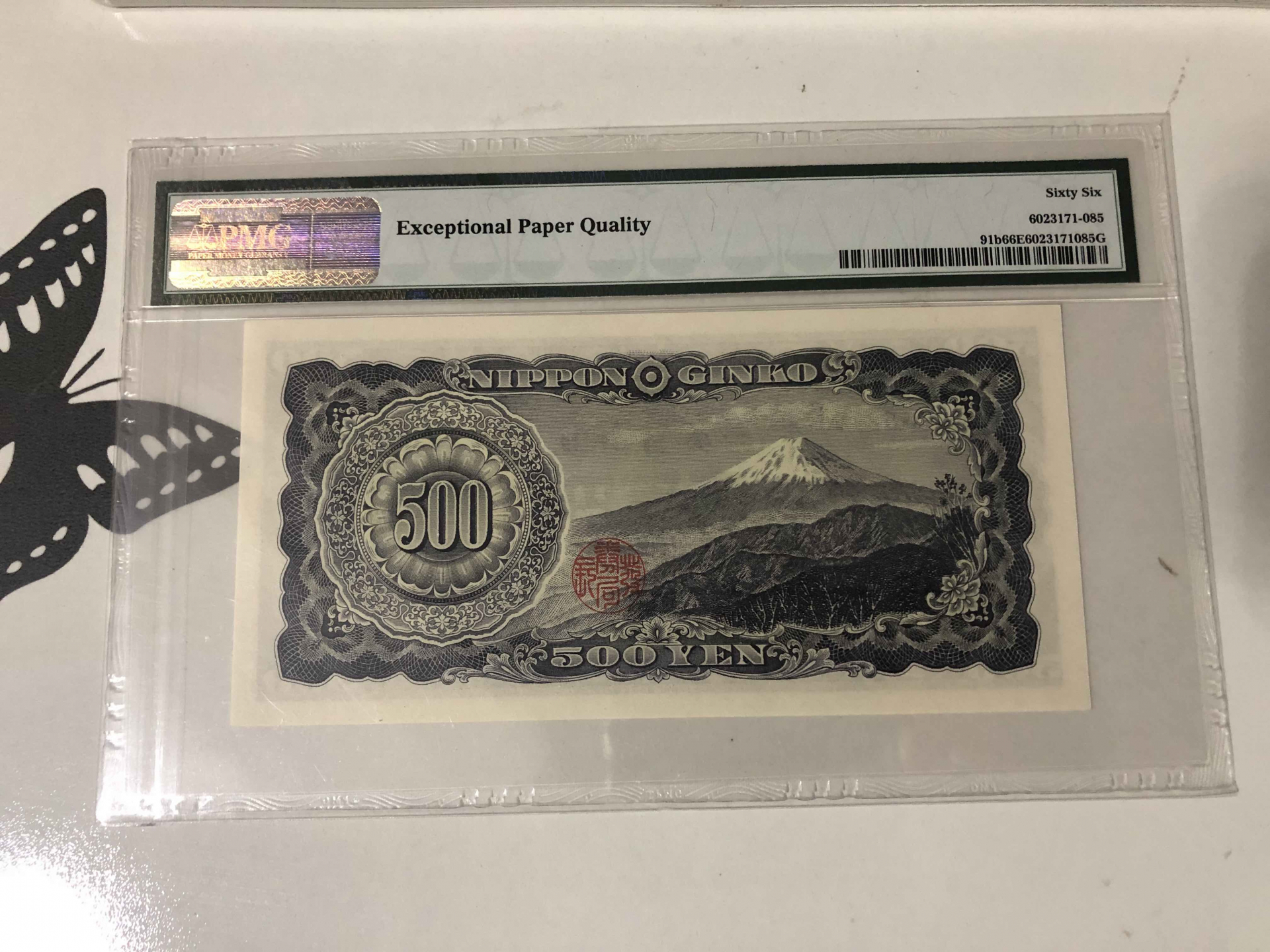 【收藏联盟】第102期拍卖 日本 1951年 500日元 PMG66EPQ