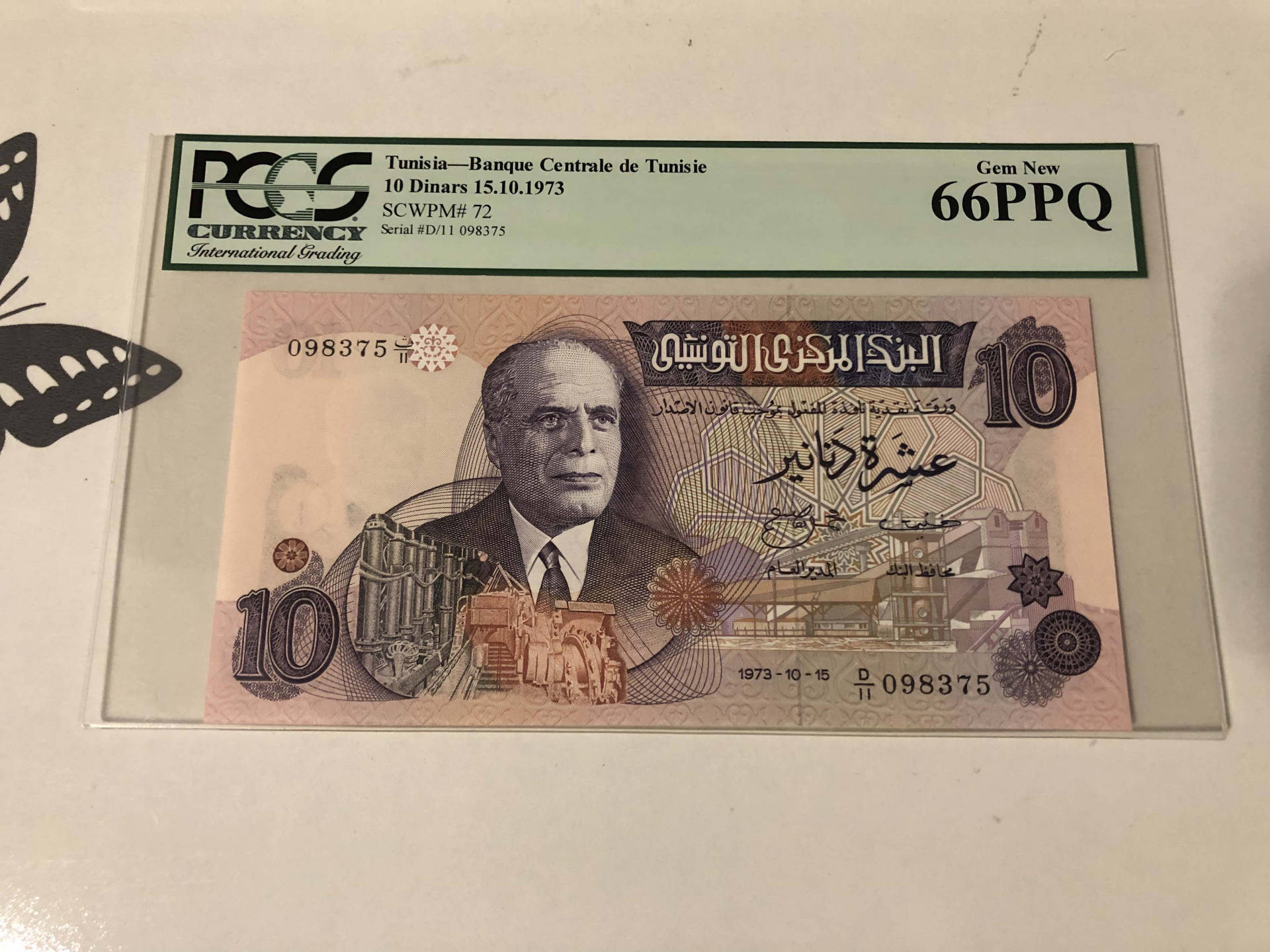 【收藏联盟】第102期拍卖 突尼斯 1973年 10第纳尔 pcgs66epq 