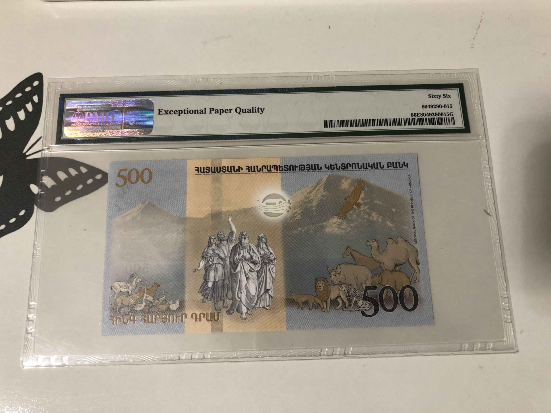 【收藏联盟】第102期拍卖 亚美尼亚2017年500德拉姆 PMG66EPQ 诺亚方舟纪念钞 P-NEW 