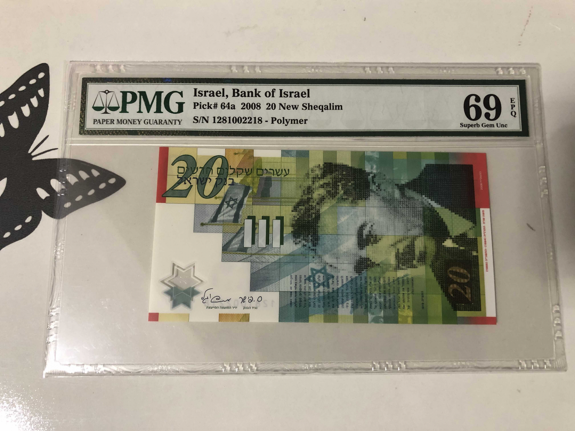 【收藏联盟】第102期拍卖 【超高分】以色列 2008年 20新谢克尔 PMG69EPQ 