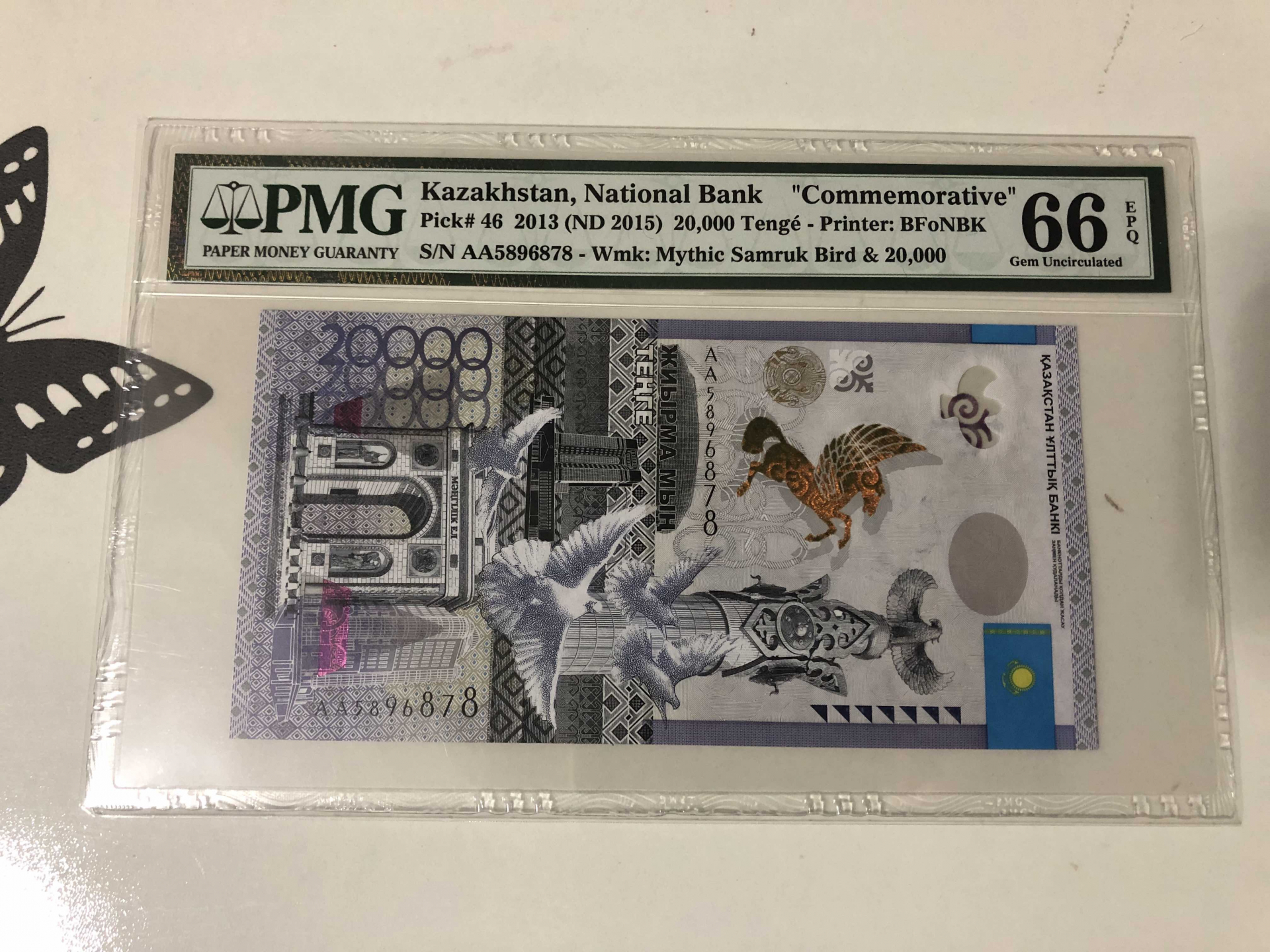 【收藏联盟】第102期拍卖 哈萨克斯坦2013年20000腾格 货币发行20周年纪念钞 PMG66EPQ AA冠