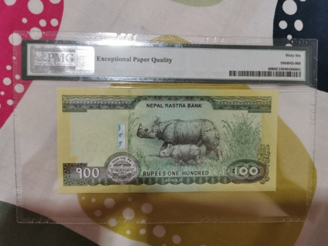 【鲸贝乐淘】千字文·第“菜重芥姜”号拍卖 【中国代印】2015年尼泊尔100卢比，PMG66E,中国代印最新品相