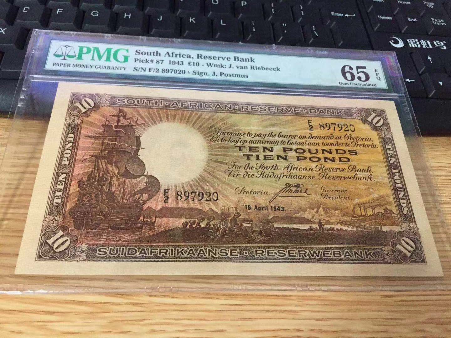 【收藏联盟】第102期拍卖 南非1943年p87 10镑PMG65EPQ 绝品 非常稀少 大票幅