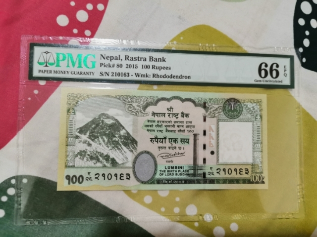 【鲸贝乐淘】千字文·第“菜重芥姜”号拍卖 【中国代印】2015年尼泊尔100卢比，PMG66E,中国代印最新品相