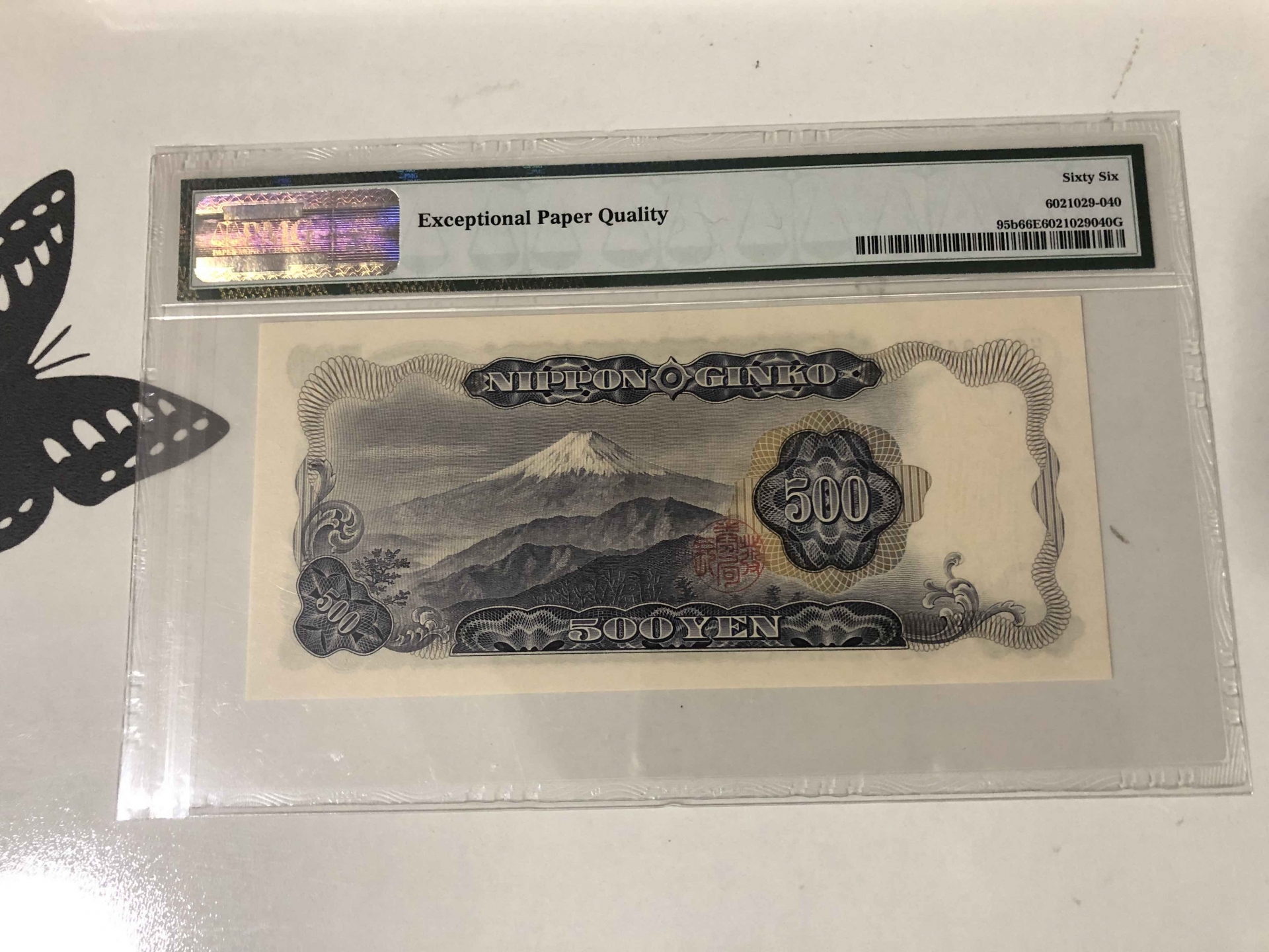 【收藏联盟】第102期拍卖 日本 1969年 500日元 PMG66EPQ