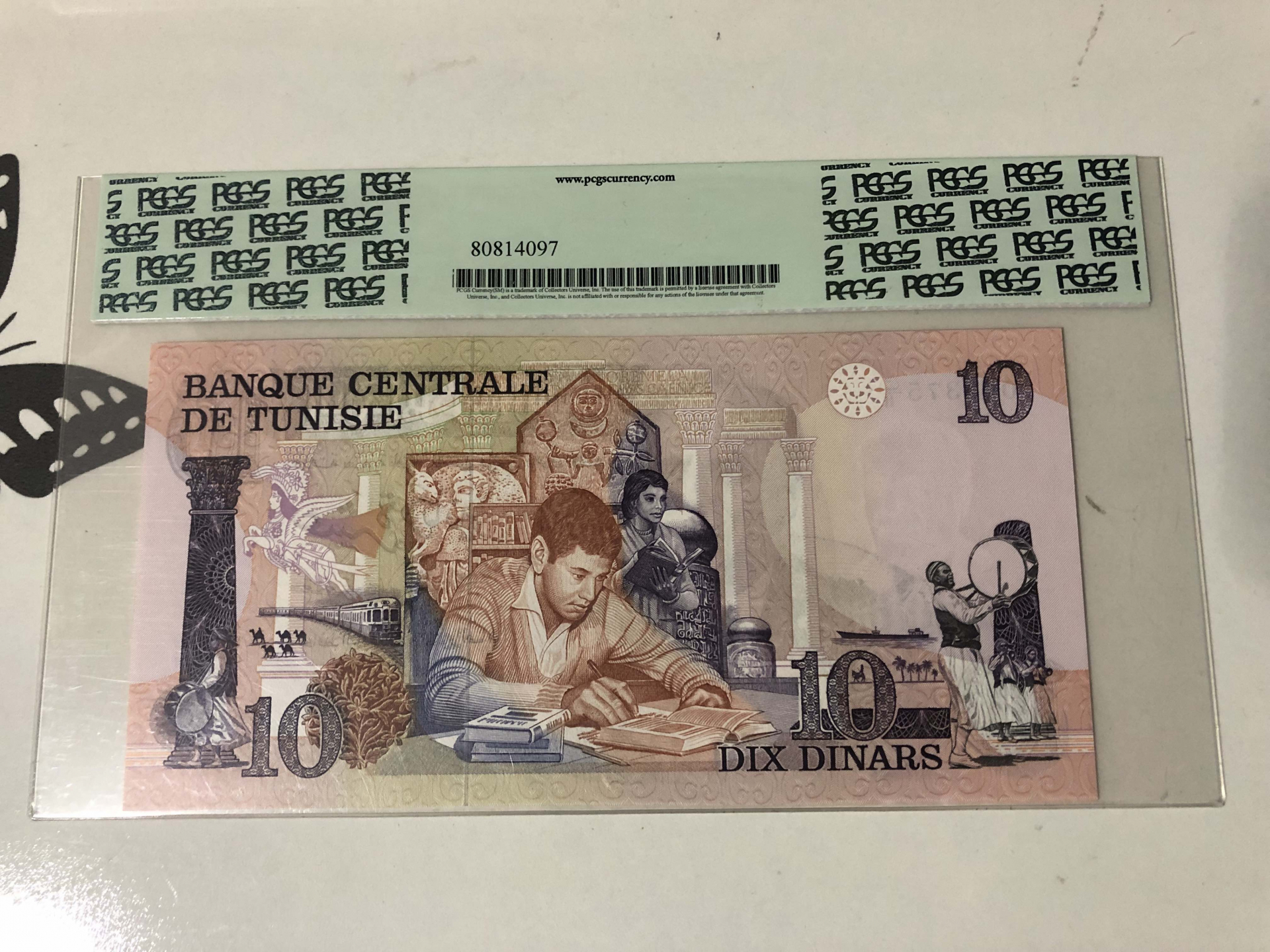 【收藏联盟】第102期拍卖 突尼斯 1973年 10第纳尔 pcgs66epq 