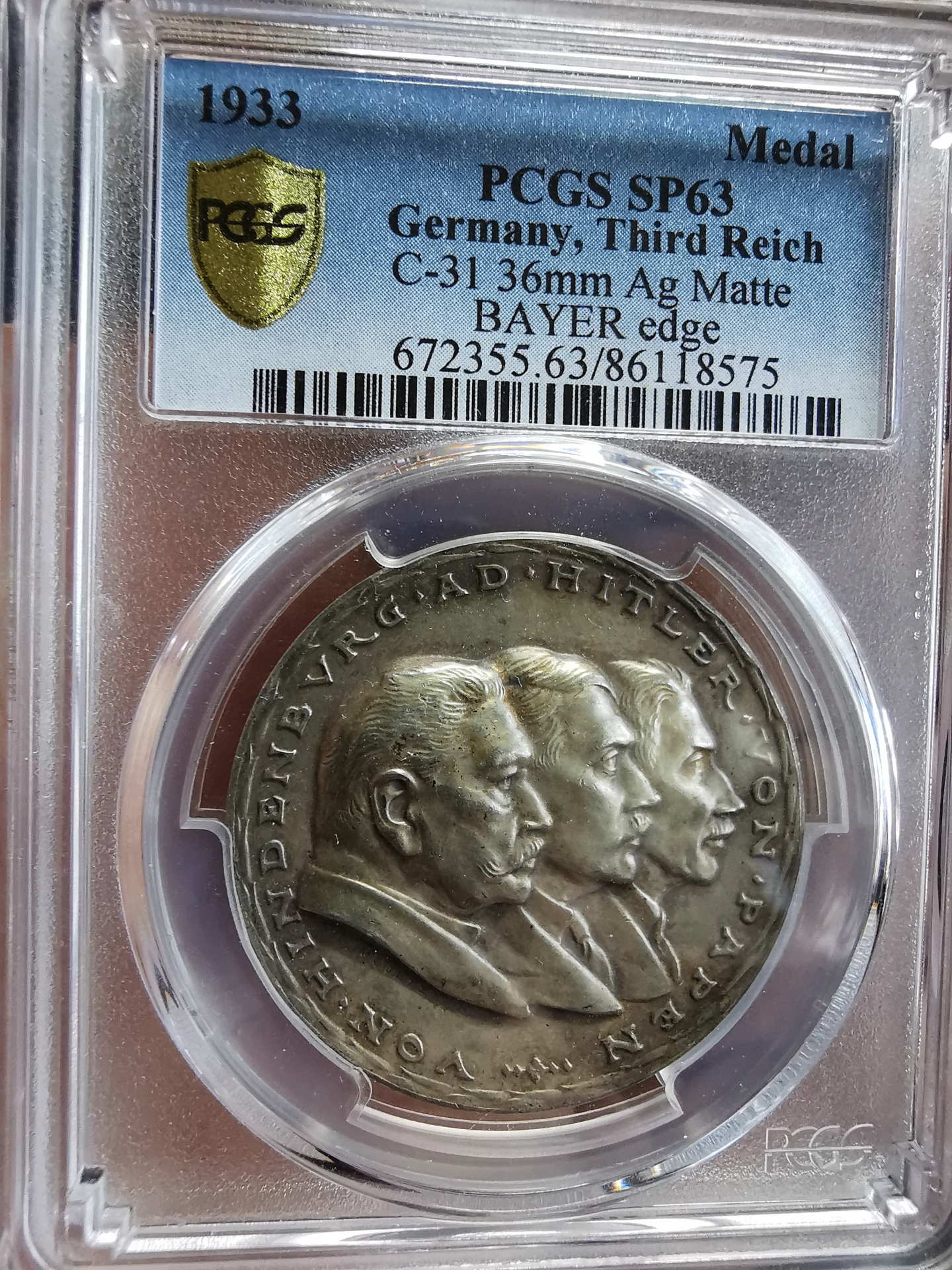 银币 贵州汽车银币|世纪藏珍