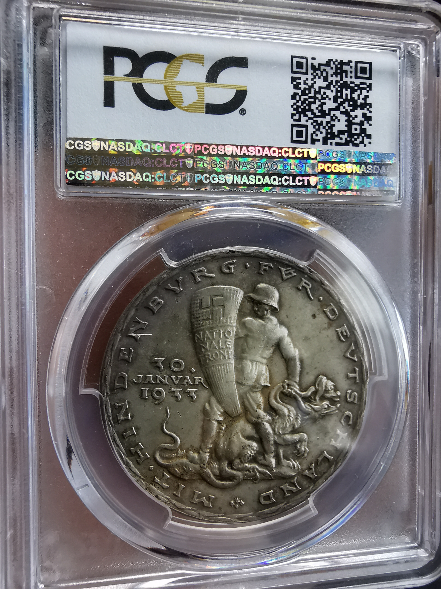 银币 贵州汽车银币|世纪藏珍