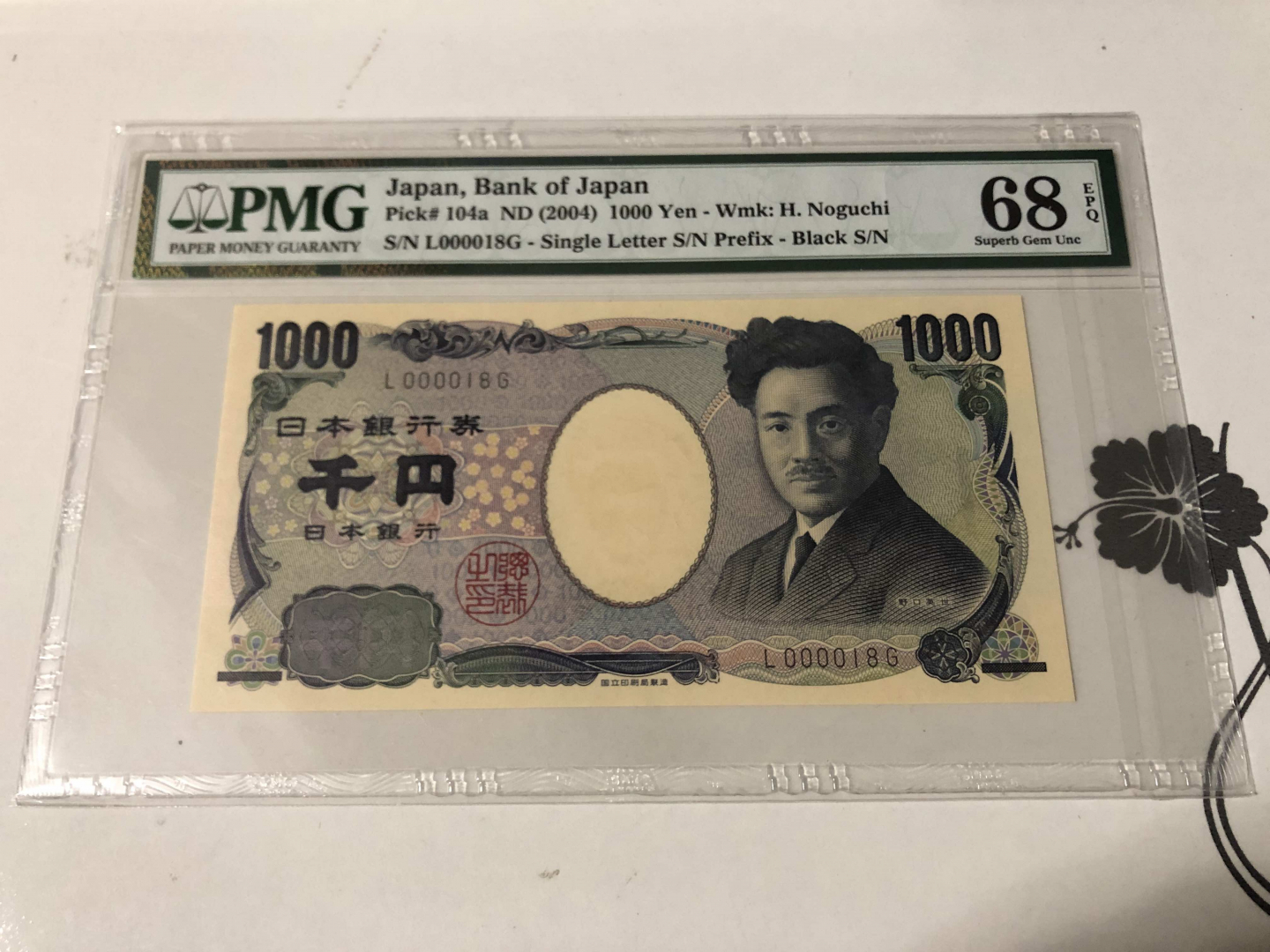 【收藏联盟】第103期拍卖——国庆节专场 日本 2004年 1000日元 18号靓号 PMG68EPQ 高分