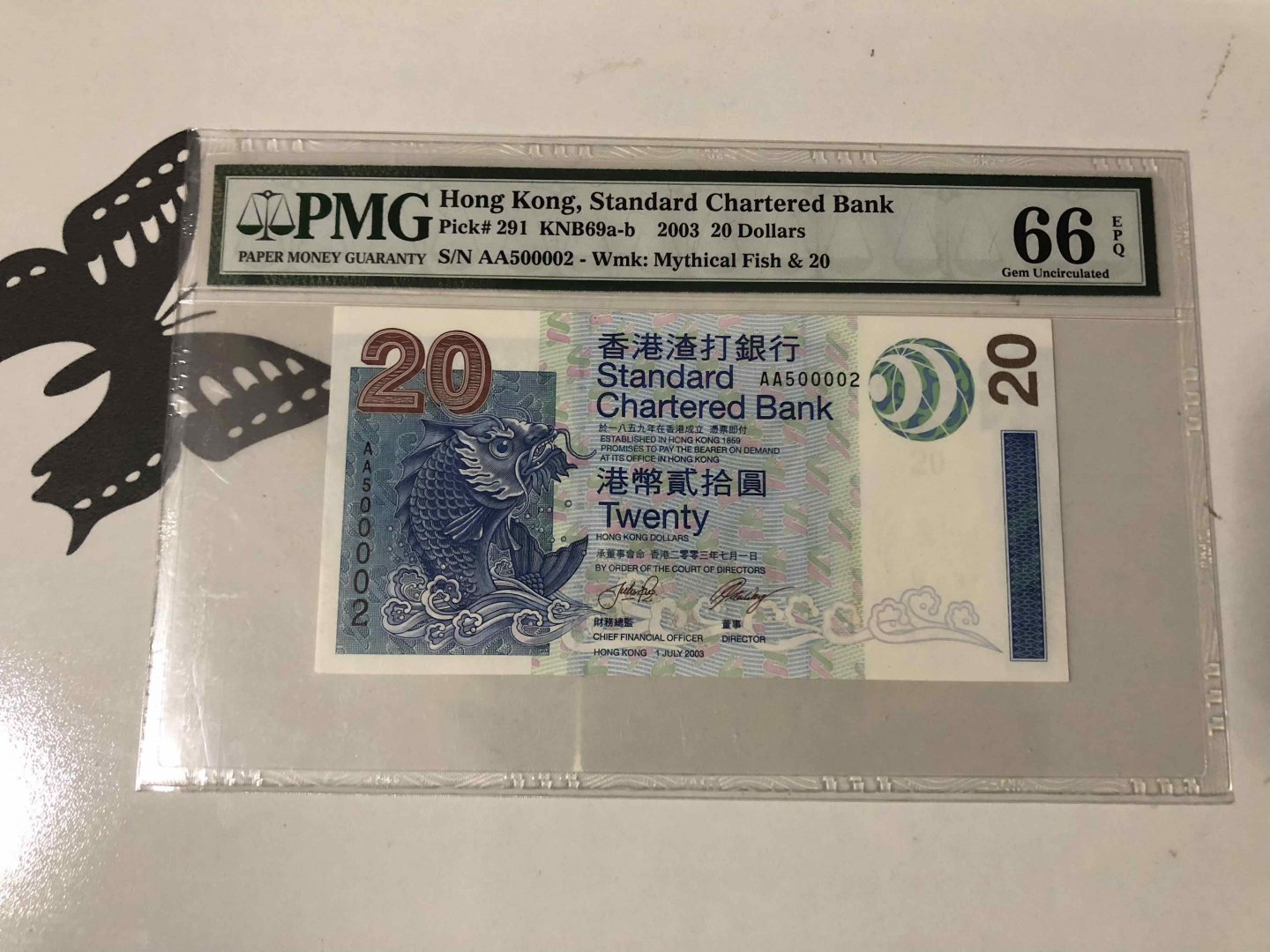 【收藏联盟】第103期拍卖——国庆节专场 香港 渣打银行 2003年 20港币 PMG66EPQ  靓号：AA500002