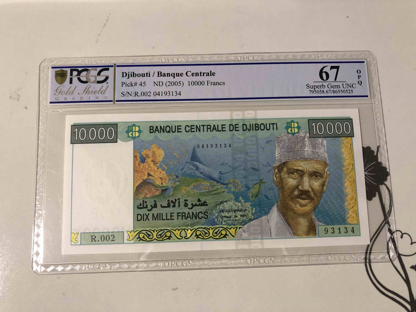 【收藏联盟】第103期拍卖——国庆节专场 【一组4张】PCGS67EPQ 吉布提 2005年 1000法郎、2000法郎、10000法郎&PCGS68EPQ高分5000法郎