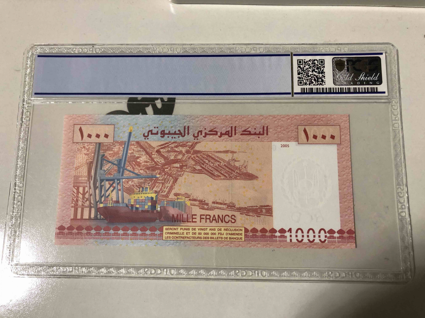 【收藏联盟】第103期拍卖——国庆节专场 【一组4张】PCGS67EPQ 吉布提 2005年 1000法郎、2000法郎、10000法郎&PCGS68EPQ高分5000法郎