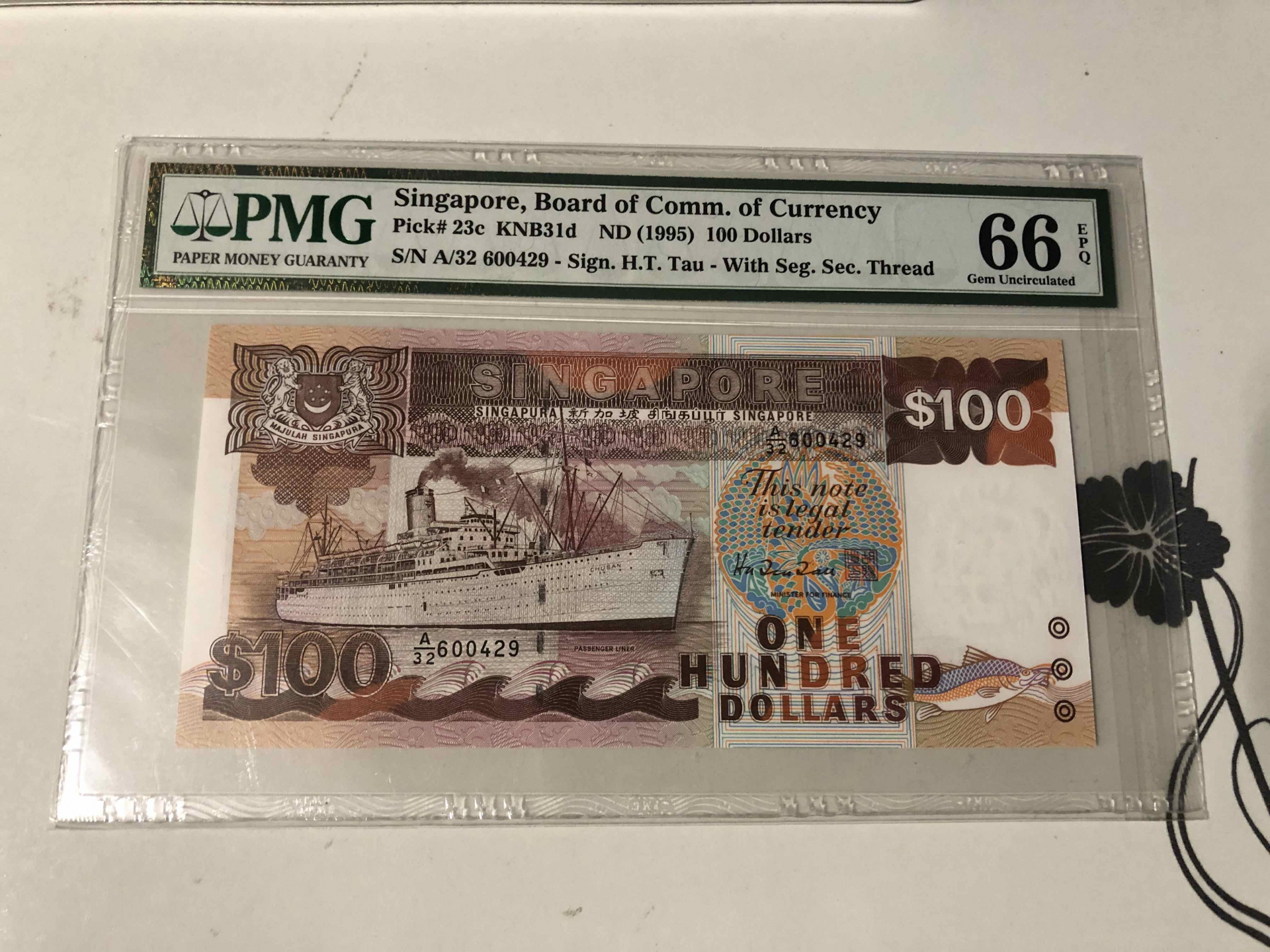 【收藏联盟】第103期拍卖——国庆节专场 新加坡 1995年 100元 PMG66EPQ  p23c船版
