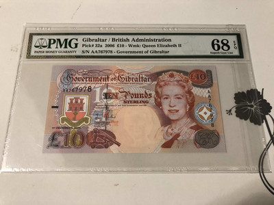 【收藏联盟】第103期拍卖——国庆节专场 - 直布罗陀 2006年 10镑 PMG68EPQ 唯一冠军分AA冠