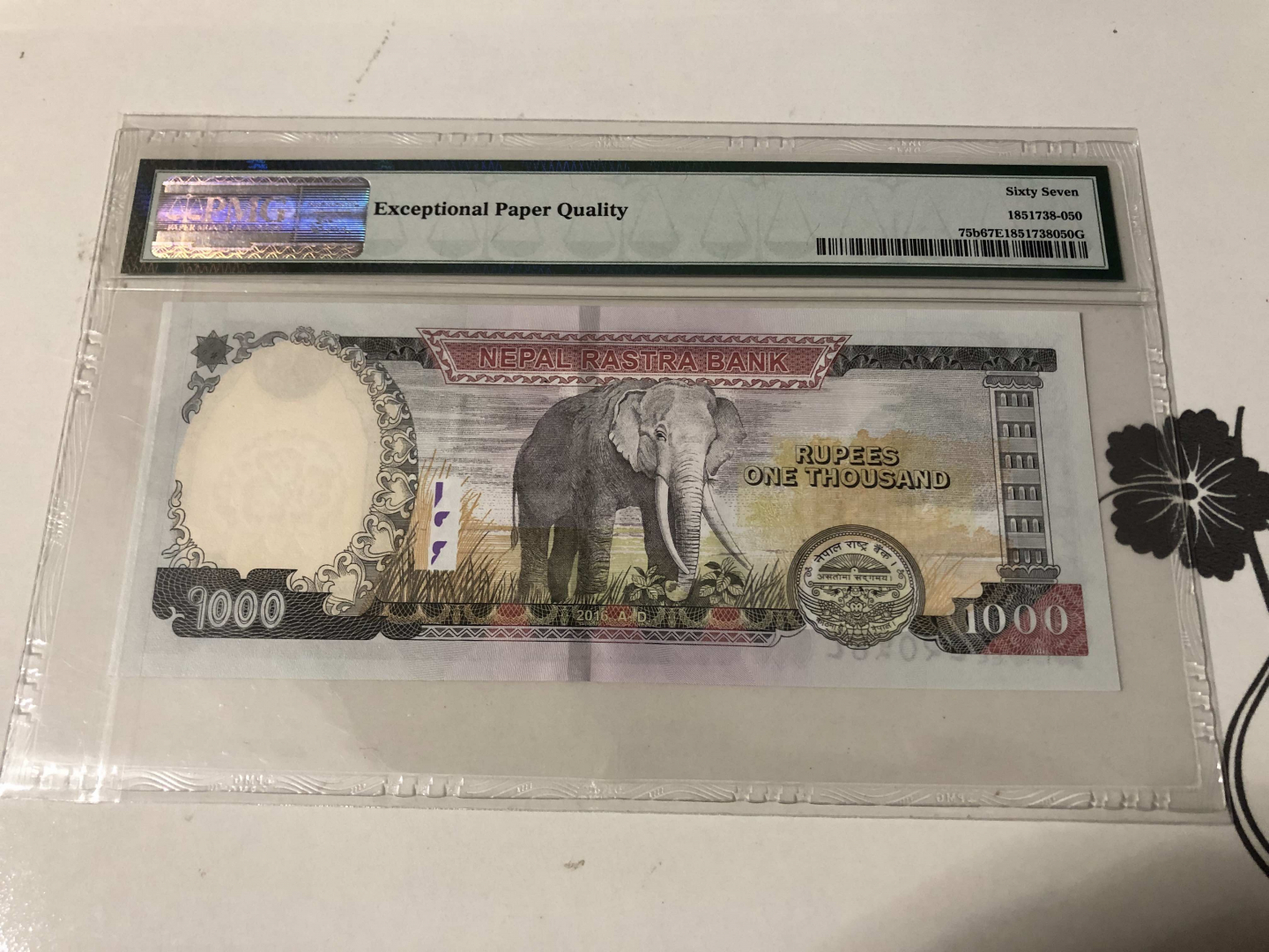 【收藏联盟】第103期拍卖——国庆节专场 尼泊尔 2016年 1000卢比 PMG67EPQ 高分 大象