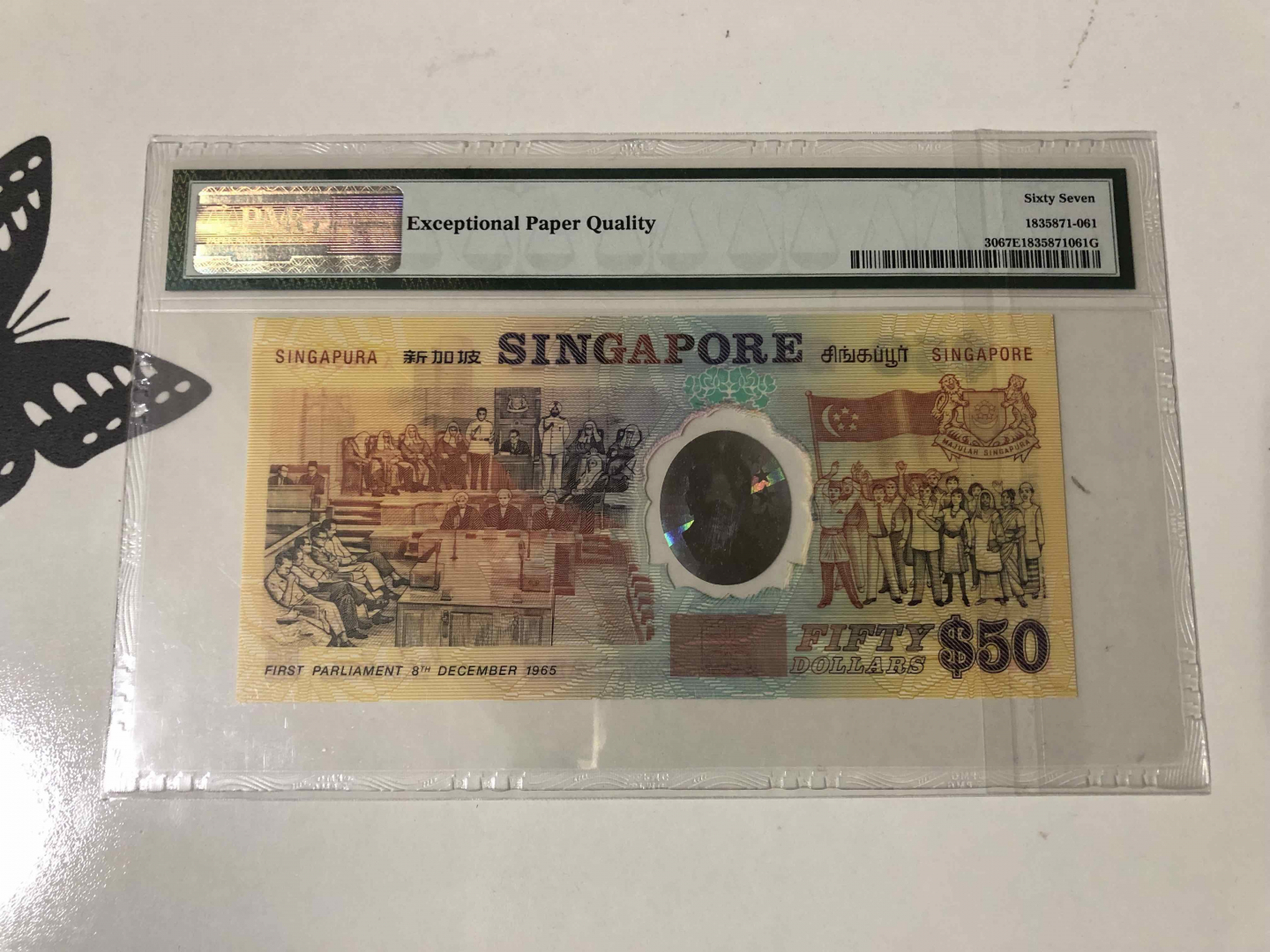 【收藏联盟】第103期拍卖——国庆节专场 新加坡1990年 50新元 塑料钞 独立25周年纪念钞 PMG67EPQ 高分