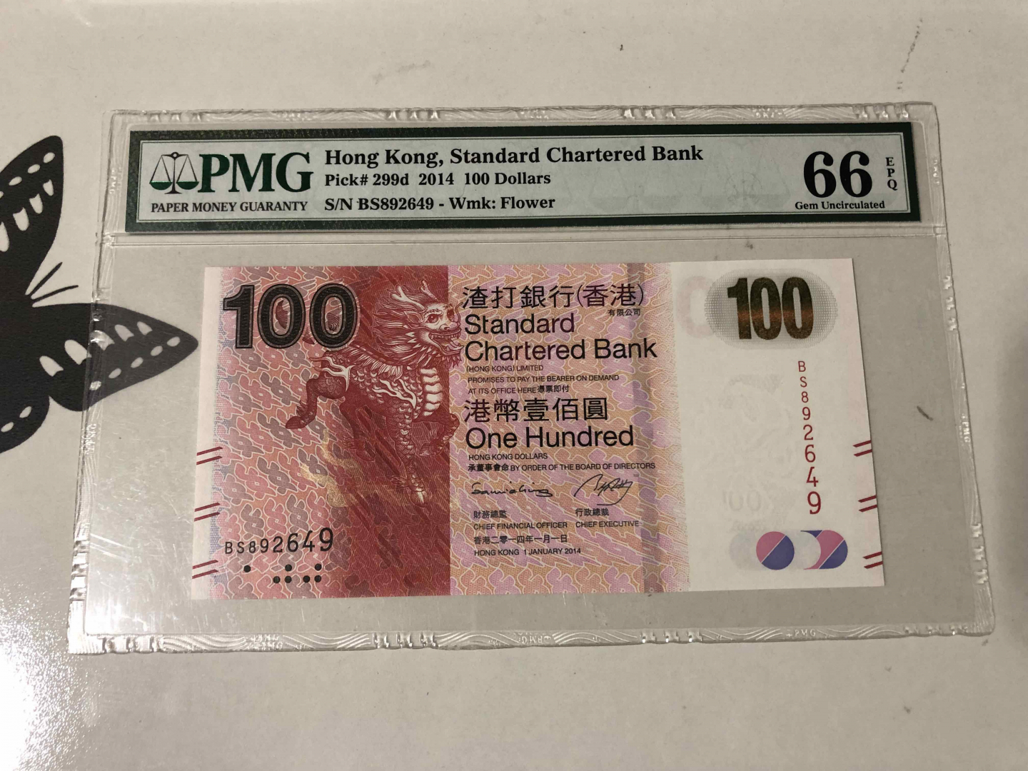 【收藏联盟】第103期拍卖——国庆节专场 香港 渣打银行 2014年 100元 PMG66EPQ