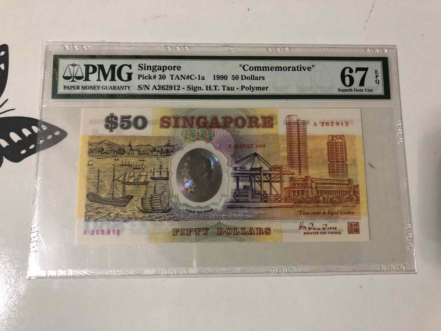 【收藏联盟】第103期拍卖——国庆节专场 新加坡1990年 50新元 塑料钞 独立25周年纪念钞 PMG67EPQ 高分