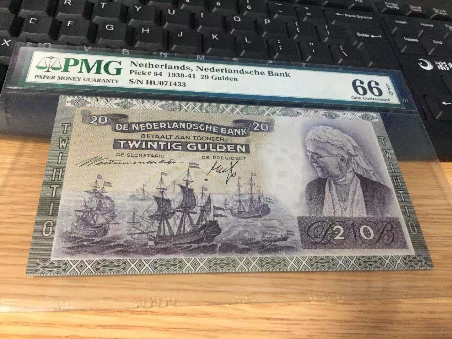 【收藏联盟】第103期拍卖——国庆节专场 荷兰 1939～41年 20盾 p54 Jez经典爱玛女王 pmg66EPQ