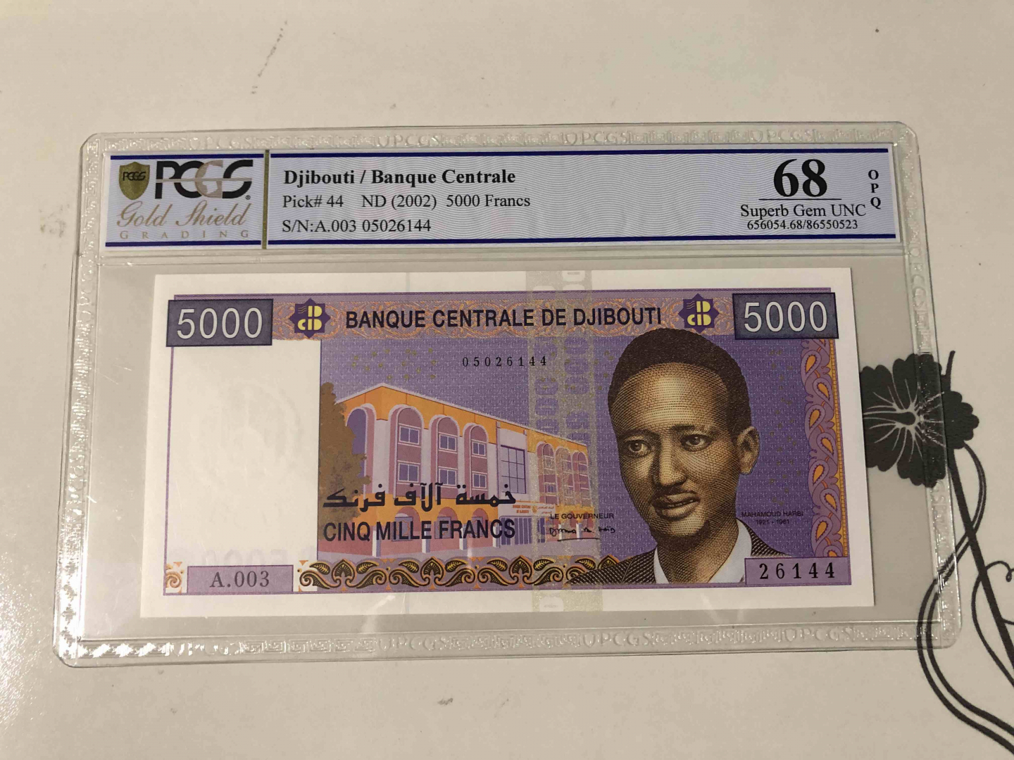 【收藏联盟】第103期拍卖——国庆节专场 【一组4张】PCGS67EPQ 吉布提 2005年 1000法郎、2000法郎、10000法郎&PCGS68EPQ高分5000法郎