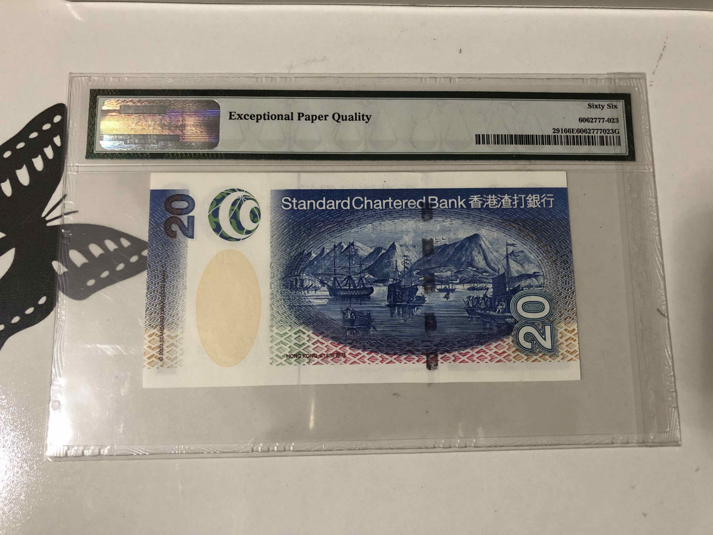 【收藏联盟】第103期拍卖——国庆节专场 香港 渣打银行 2003年 20港币 PMG66EPQ  靓号：AA500002