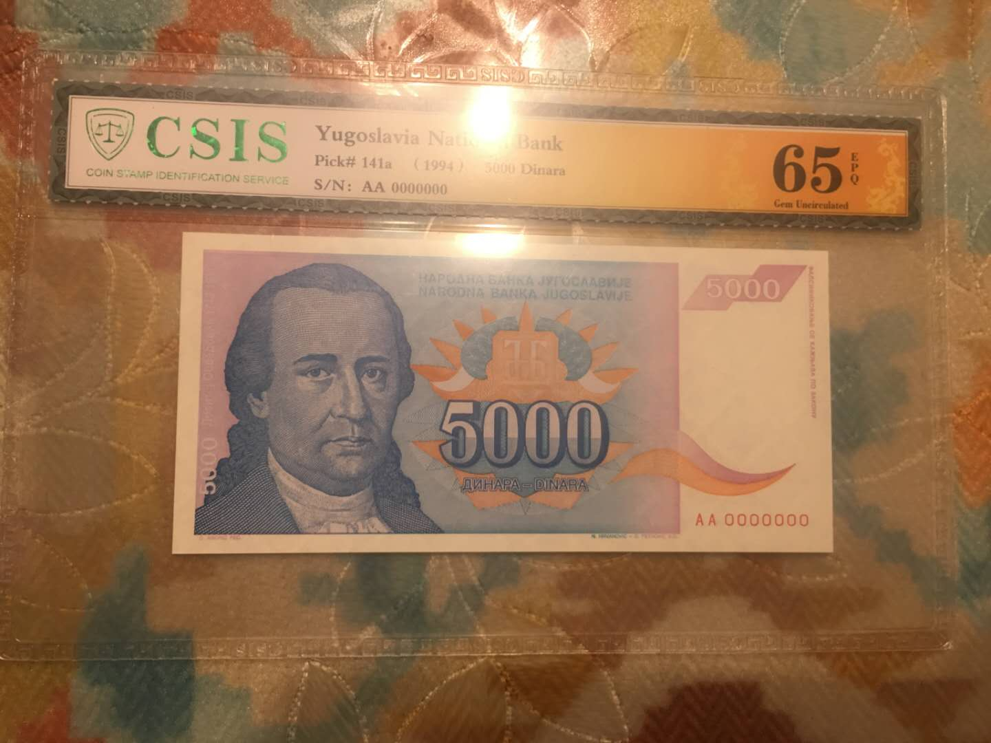 【鲸贝乐淘】千字文·第“菜重芥姜”号拍卖 【南斯拉夫】1994年5000第纳尔，CSIS65E，评级设计不错挺漂亮