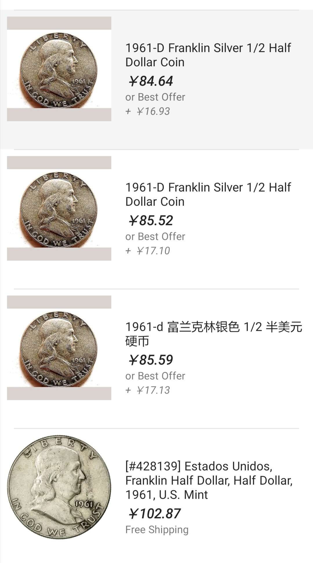 【鲸贝乐淘】千字文·第“海咸河淡”号拍卖 【外币】不丹一张UNC,1961富兰克林半美元含银90%银币一个，意大利硬币一个