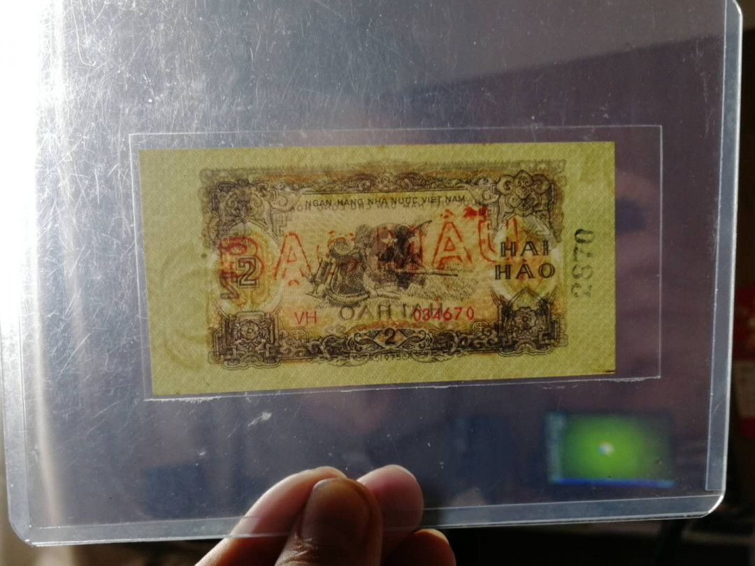 【鲸贝乐淘】千字文·第“海咸河淡”号拍卖 【越南】1975年2毫，票样，原票各一张，全新全品UNC,原票爱藏64E，荷花水印纸为中国出口