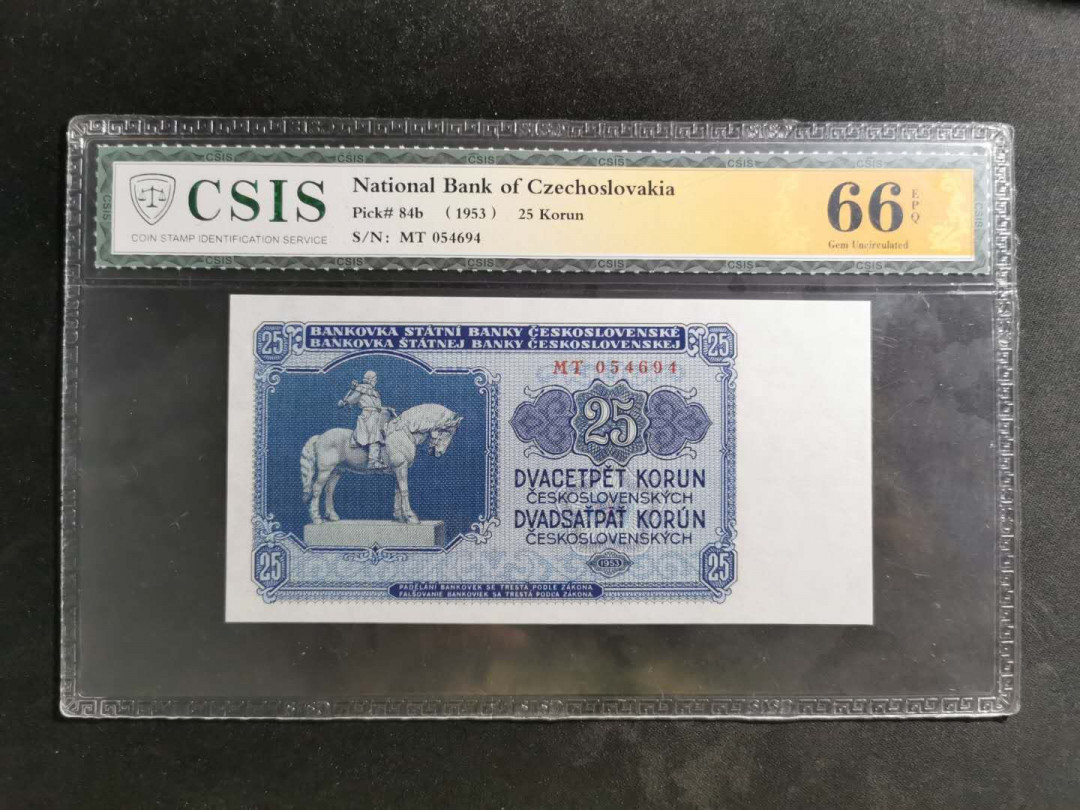 【鲸贝乐淘】千字文·第“海咸河淡”号拍卖 【捷克斯洛伐克】1953年25元，CSIS66E,评级有代理，需要可以联系