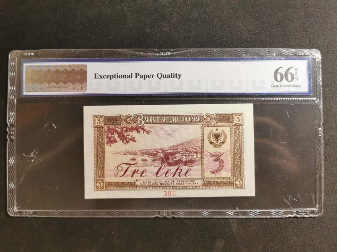 【鲸贝乐淘】千字文·第“海咸河淡”号拍卖 【中国代印】1976年3列克阿尔巴尼亚票样样币，TCC66E