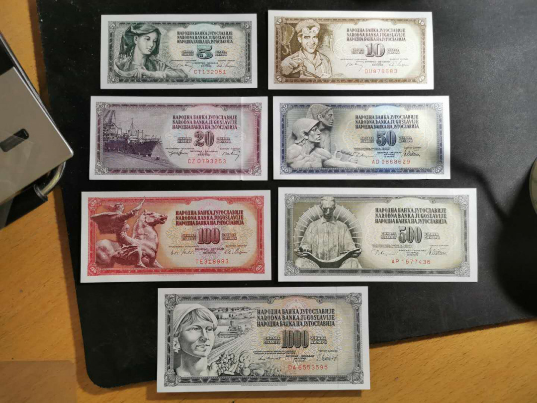 【鲸贝乐淘】千字文·第“海咸河淡”号拍卖 【南斯拉夫】早期混装7张一套，全新全品UNC，4套一起