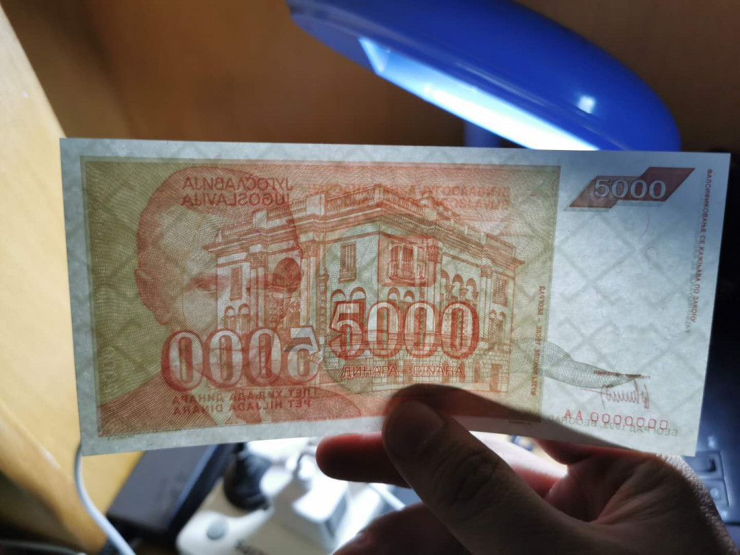 【鲸贝乐淘】千字文·第“海咸河淡”号拍卖 【票样】1993年南斯拉夫5000第纳尔，AA0000000，全新全品UNC，珍贵品种