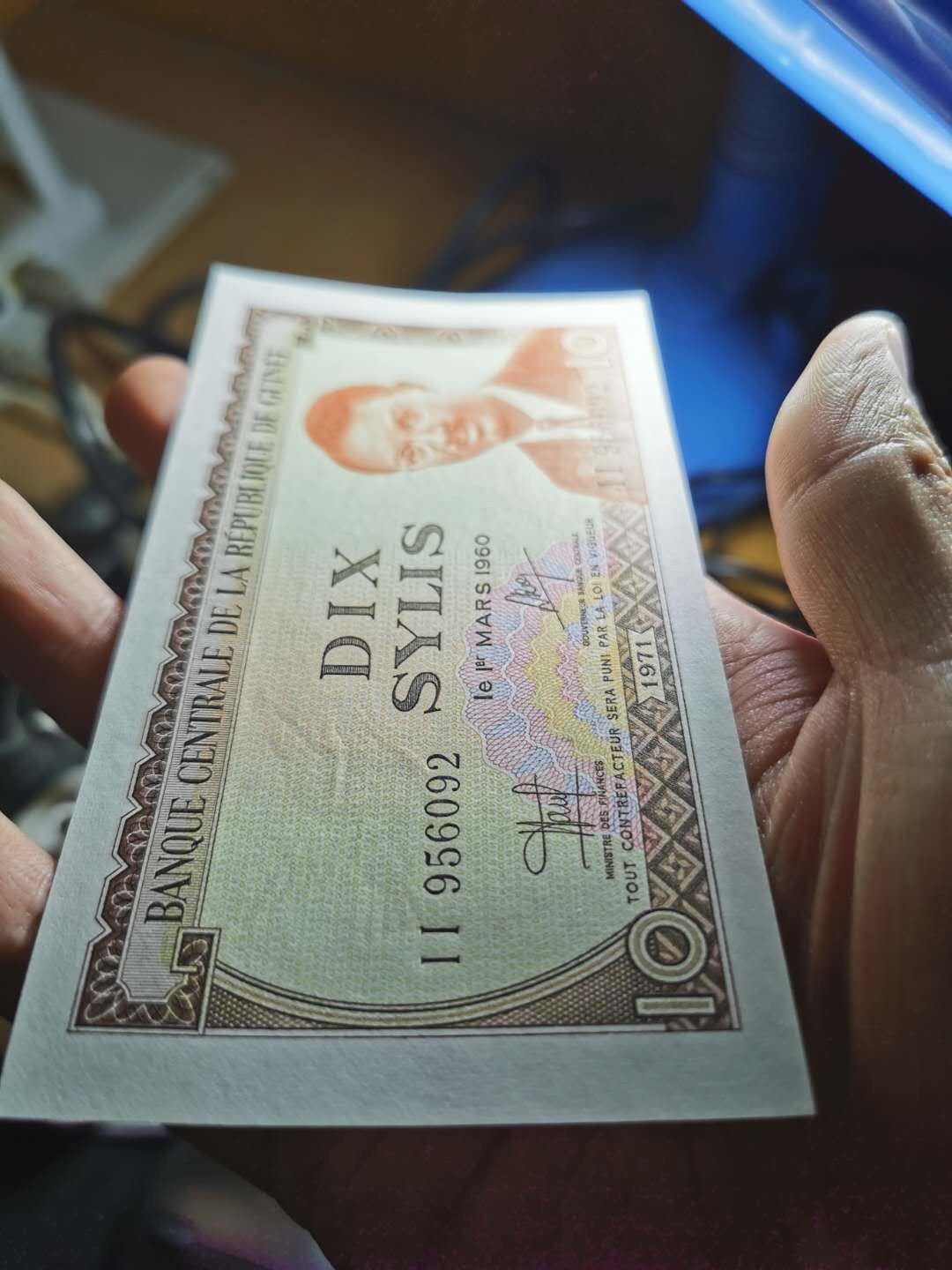 【鲸贝乐淘】千字文·第“海咸河淡”号拍卖 【中国代印】1971年几内亚10西里，全新全品UNC，2张一起