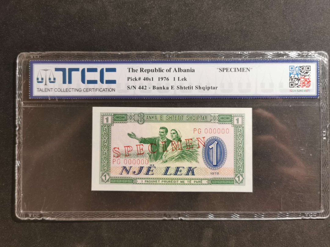 【鲸贝乐淘】千字文·第“海咸河淡”号拍卖 【中国代印】1976年阿尔巴尼亚1列克，全零票样样币，TCC66E