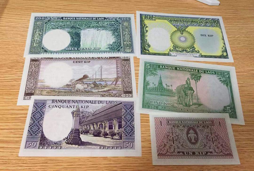 【收藏联盟】第104期拍卖 【一组14张】老挝 1962-79年 1-1000基普 UNC/UNC-