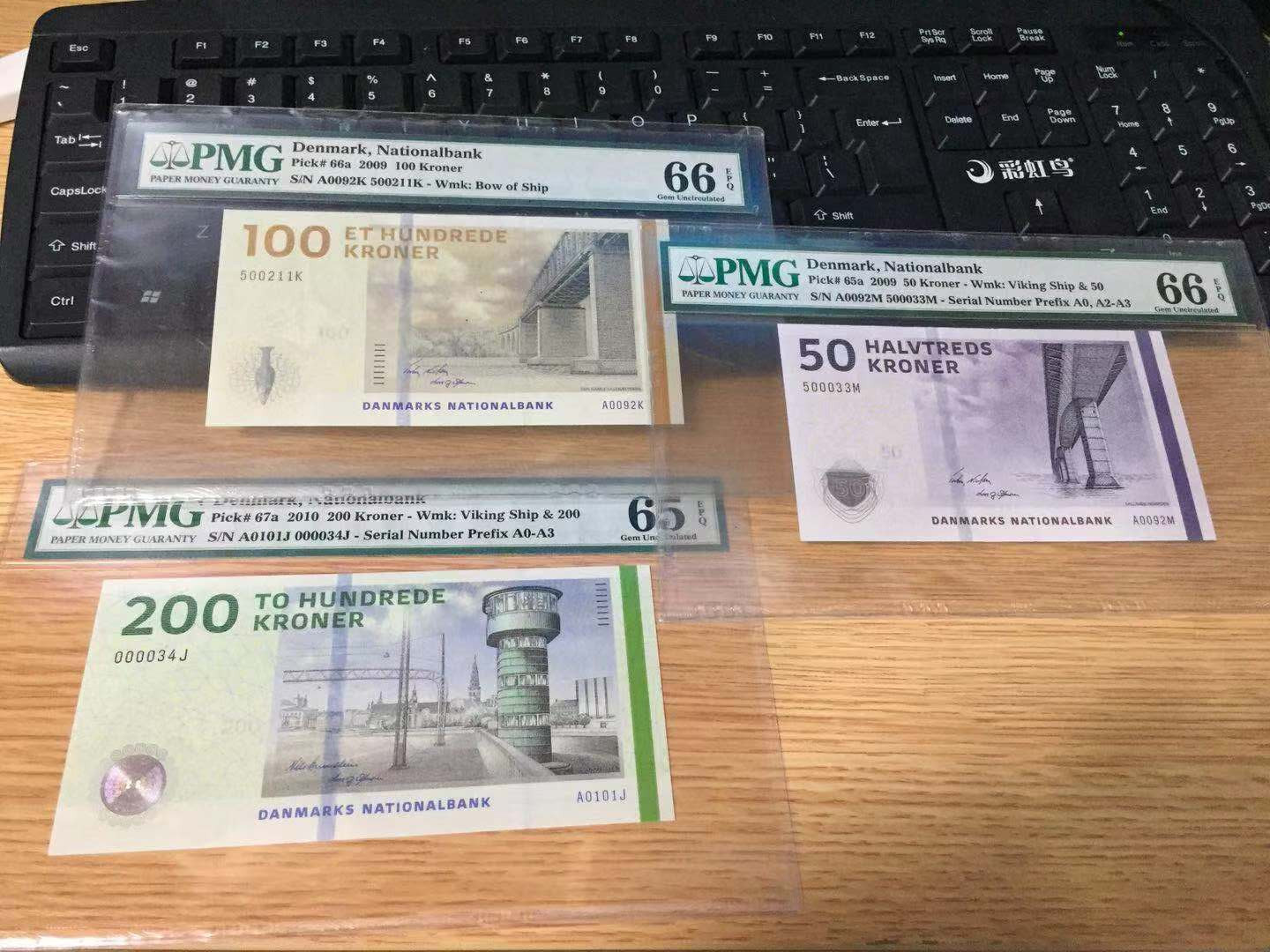 【收藏联盟】第104期拍卖 【一组3张】丹麦 2009-2010年 50-100-200克朗 PMG65EPQ-66EPQ 