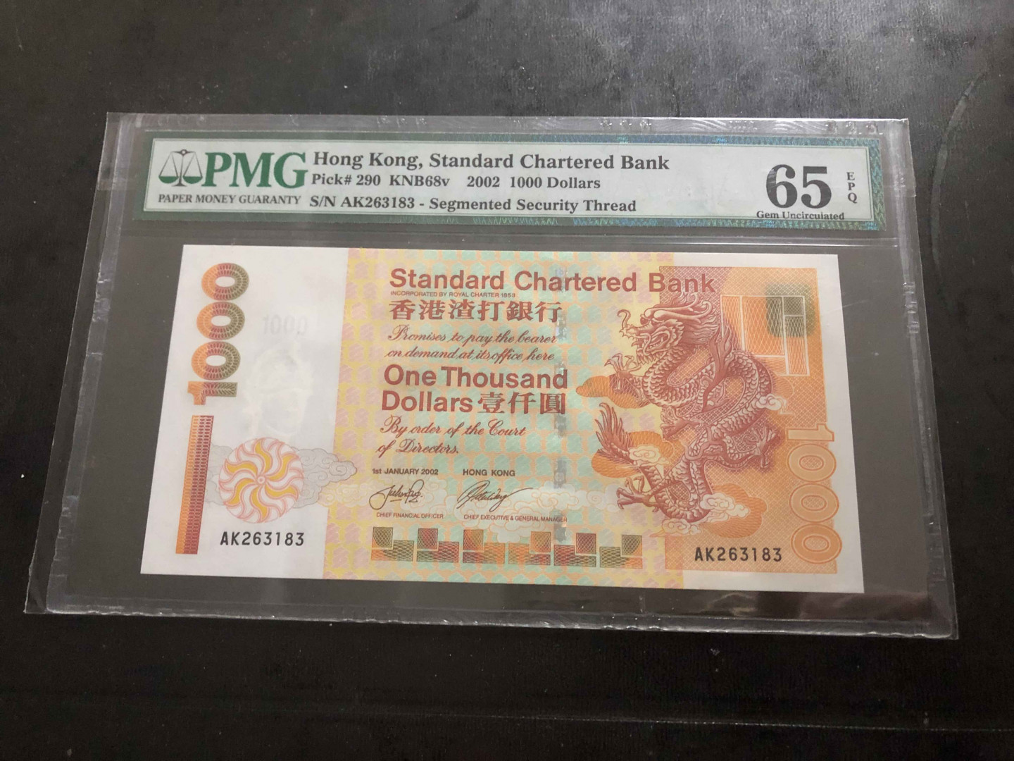 【收藏联盟】第104期拍卖 香港渣打银行 2002年 1000元 PMG65EPQ 大金龙 p290