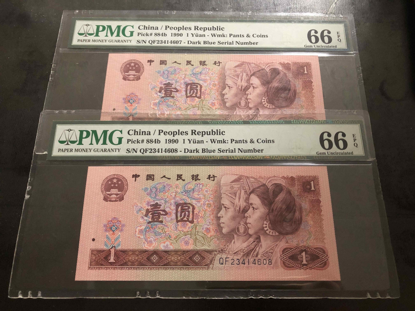 【收藏联盟】第104期拍卖 【一组4张】第四套人民币一角、五角、一元*2  PMG66~67