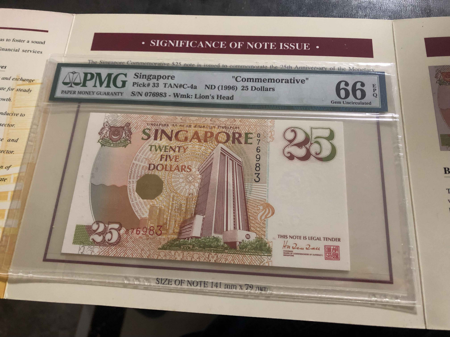 【收藏联盟】第104期拍卖 新加坡1996年 25元 纪念金融管理局成立25周年P-33 纪念钞 PMG66EPQ 