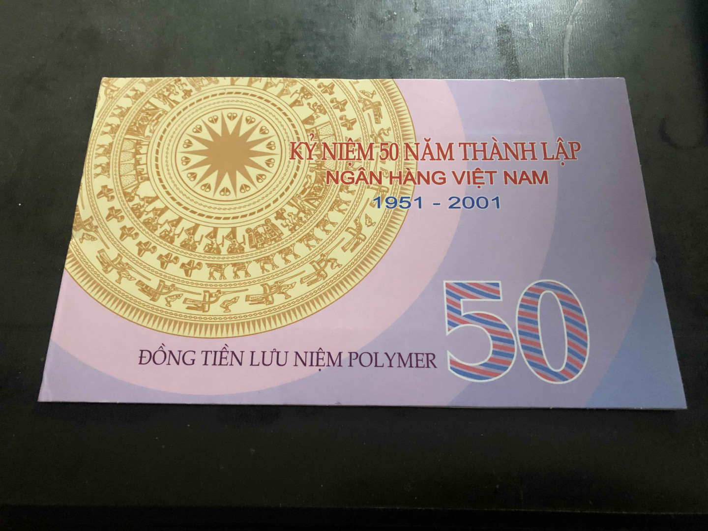 【收藏联盟】第104期拍卖 越南 2001年 50盾 PMG66EPQ越南中央银行成立50周年 纪念钞 无47