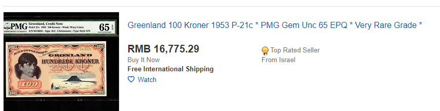 【收藏联盟】第104期拍卖 【亚军分】格陵兰 1953年 100克朗 PMG65EPQ 绝品 评级记录个位数