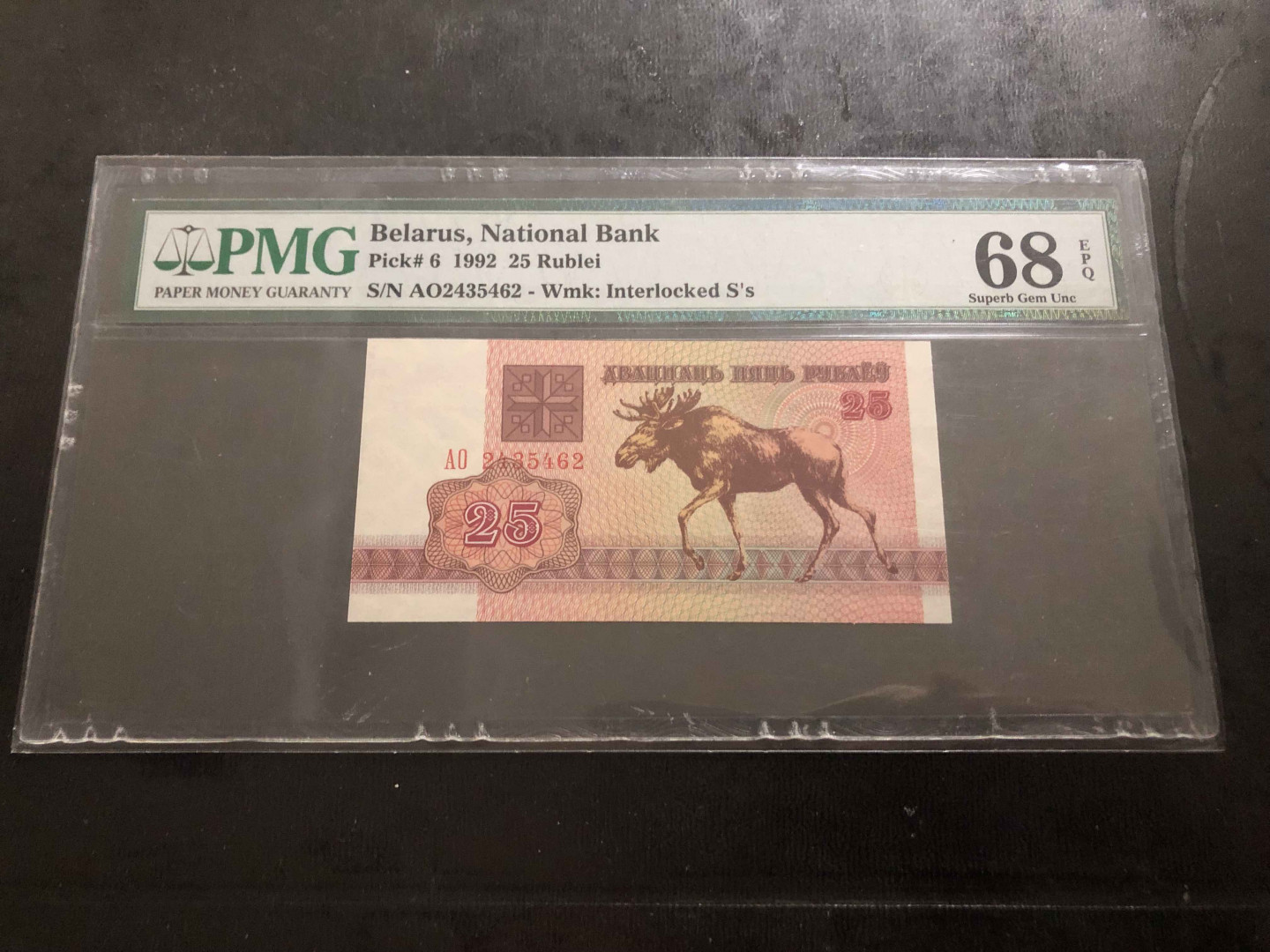 【收藏联盟】第104期拍卖 白俄罗斯 1992年 25卢布 p6 PMG68EPQ 超高分 动物套