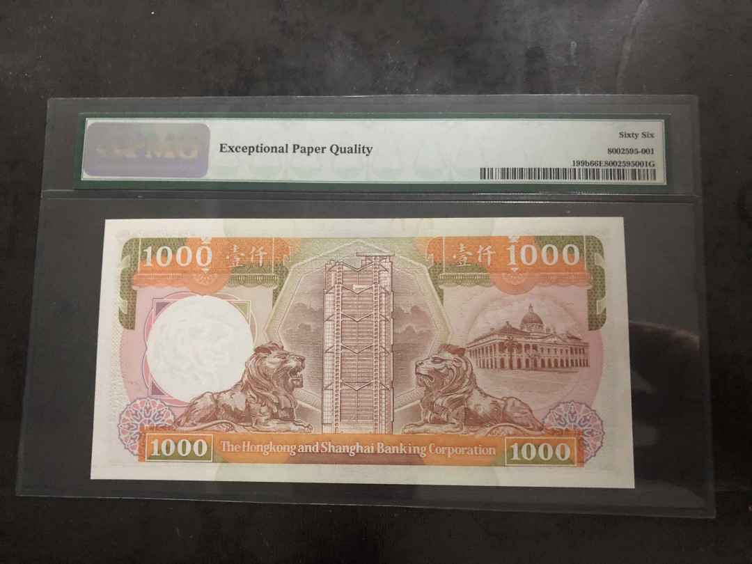 【收藏联盟】第104期拍卖 香港 汇丰银行 1989年 1000港币 PMG66EPQ 
