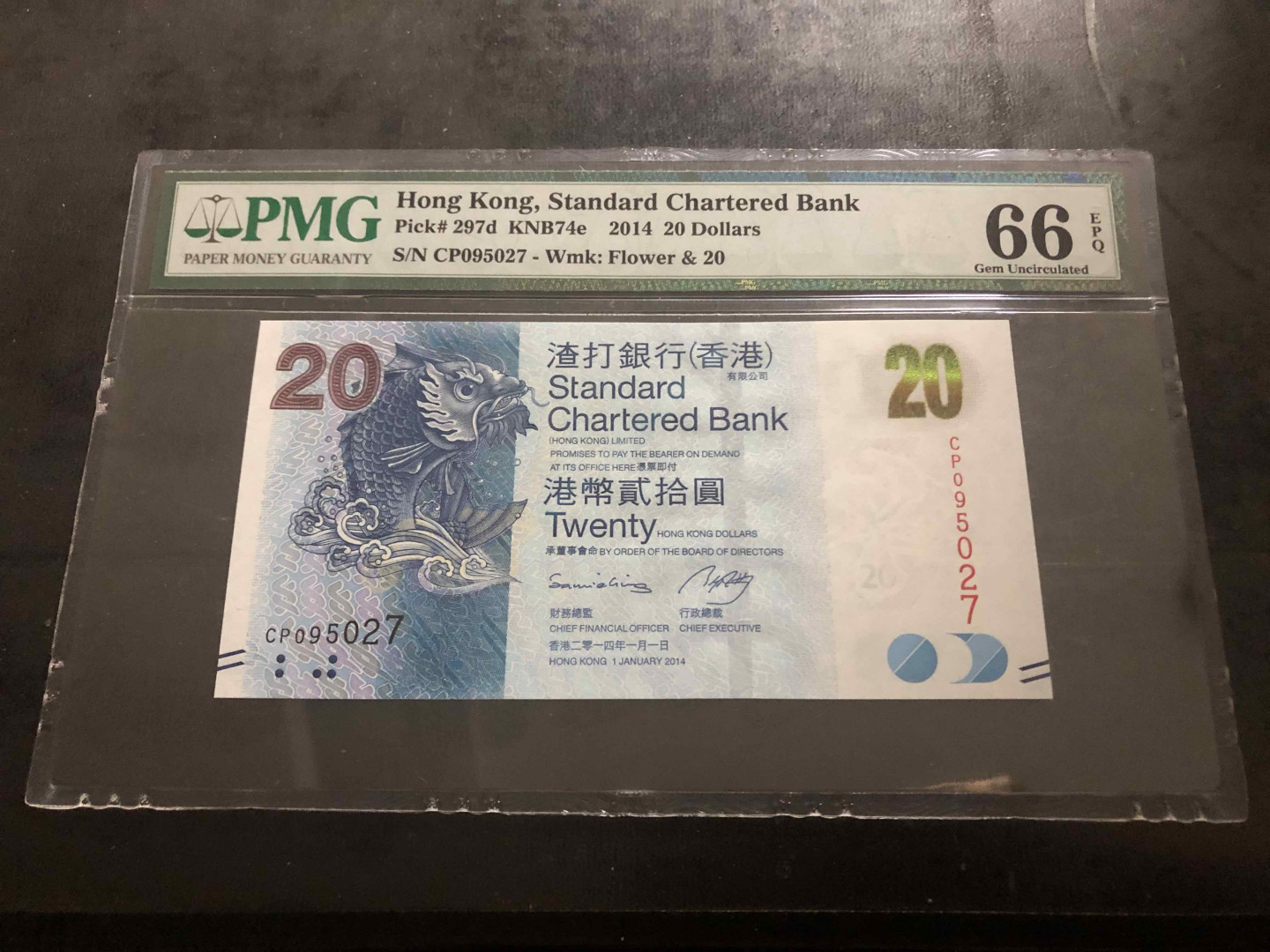 【收藏联盟】第104期拍卖 香港 渣打银行 2014年 20元 PMG66EPQ 